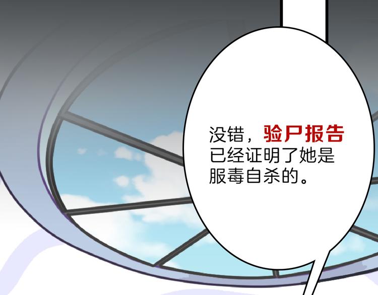 第71话 蓝信封的秘密119