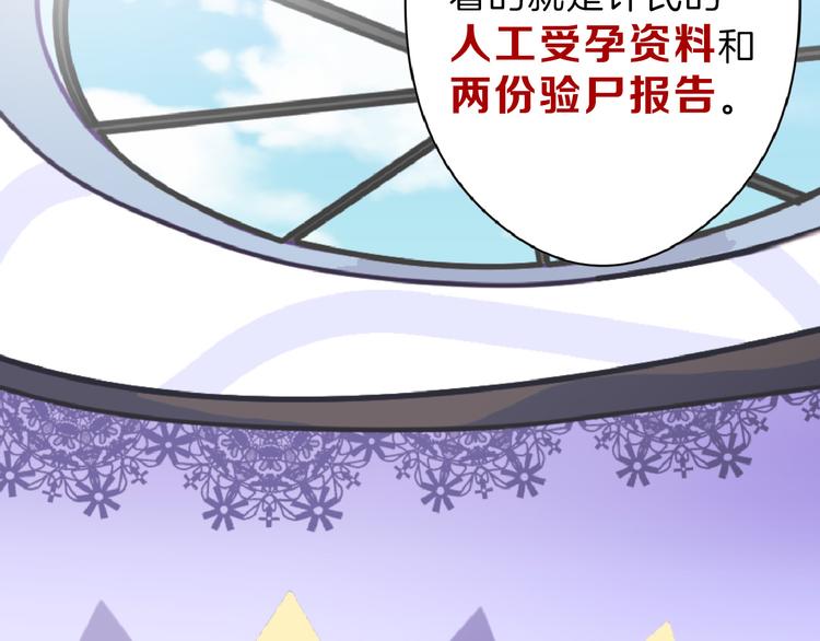 第71话 蓝信封的秘密124