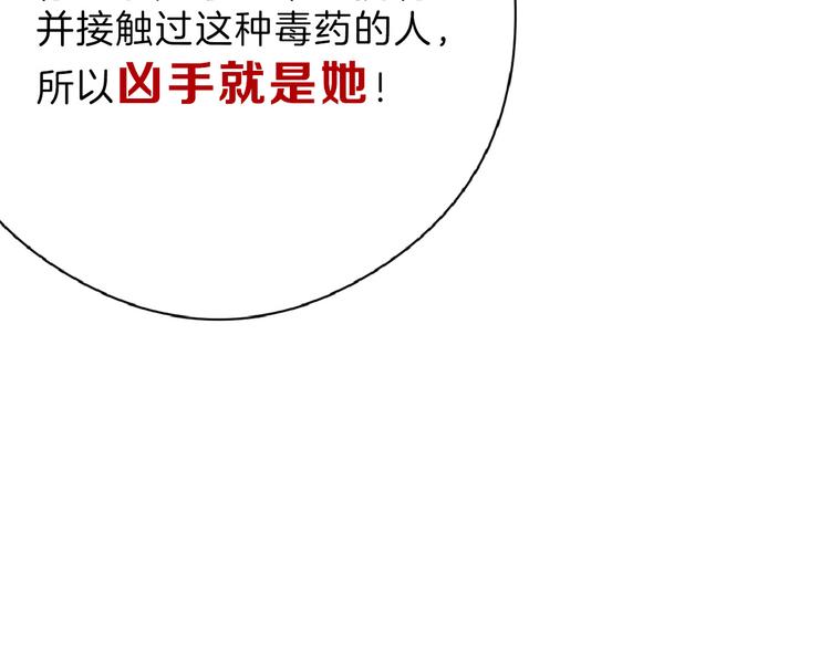 第71话 蓝信封的秘密130
