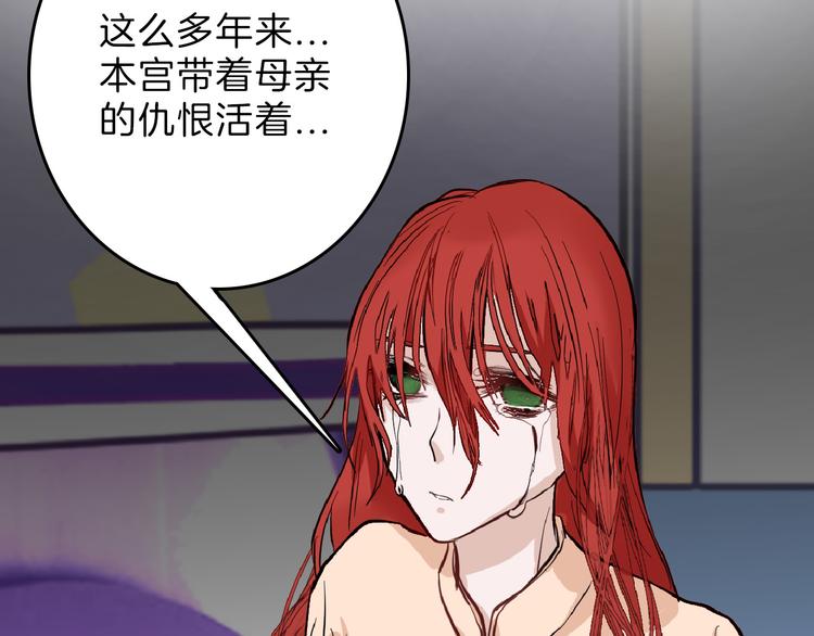 第71话 蓝信封的秘密133