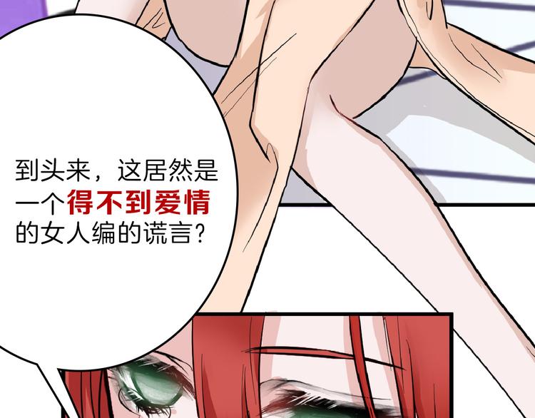 第71话 蓝信封的秘密135