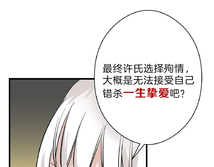 第71话 蓝信封的秘密137