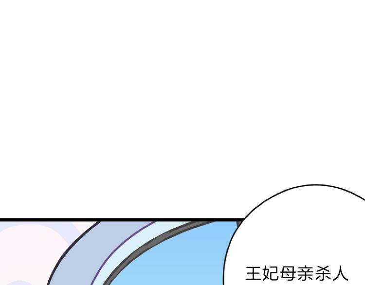 第71话 蓝信封的秘密139