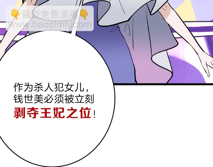 第71话 蓝信封的秘密141