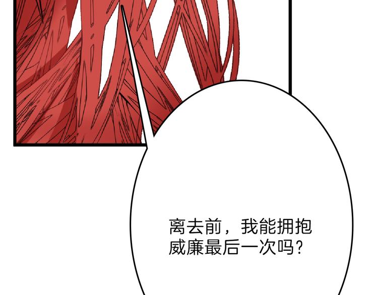 第71话 蓝信封的秘密144