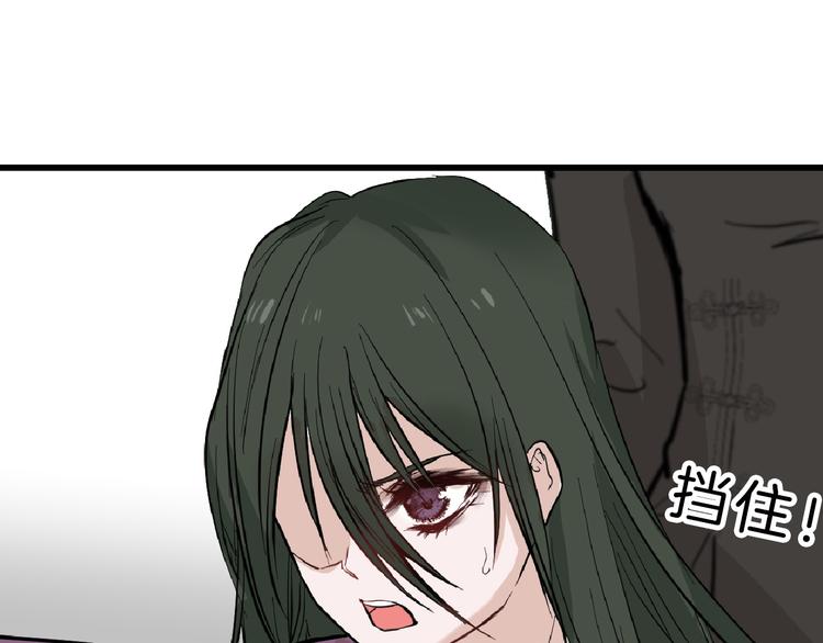 第71话 蓝信封的秘密146