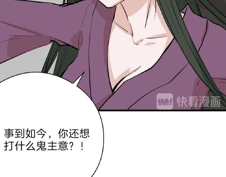 第71话 蓝信封的秘密147