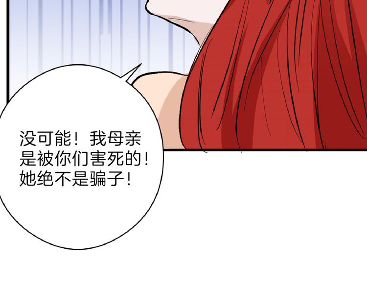 第71话 蓝信封的秘密15