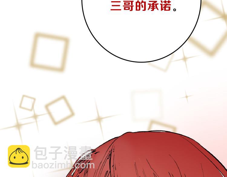 第71话 蓝信封的秘密155