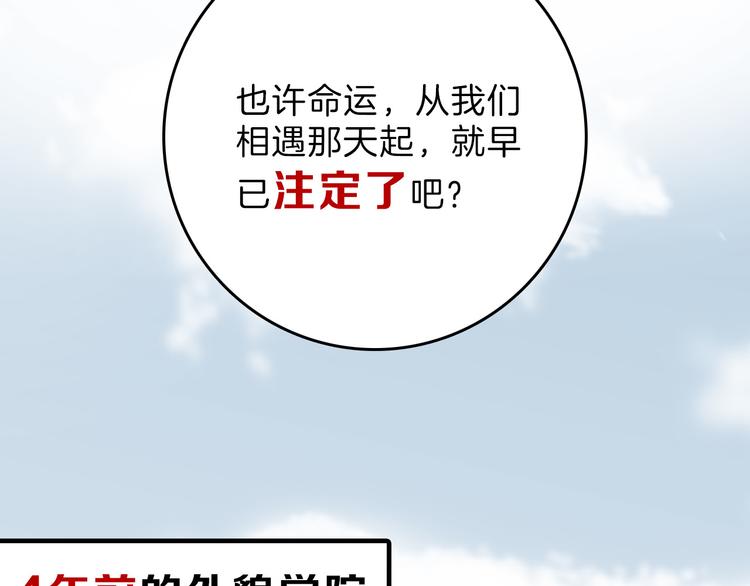第71话 蓝信封的秘密165