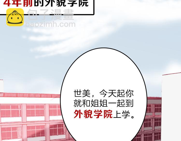 第71话 蓝信封的秘密166