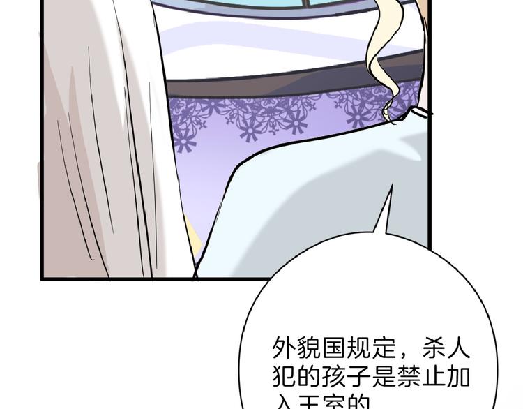 第71话 蓝信封的秘密17