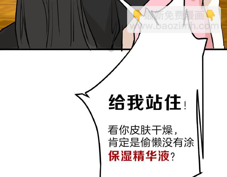 第71话 蓝信封的秘密178