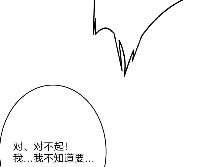 第71话 蓝信封的秘密179