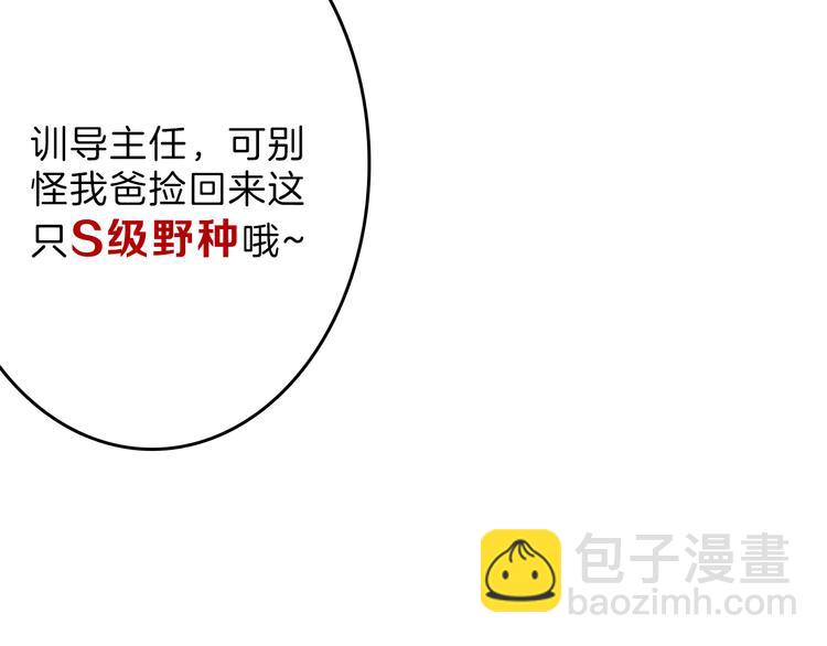 第71话 蓝信封的秘密183