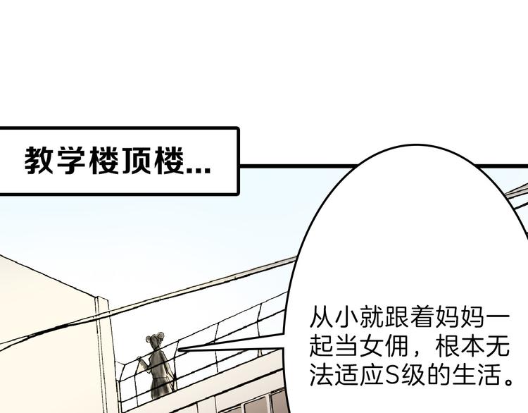 第71话 蓝信封的秘密187