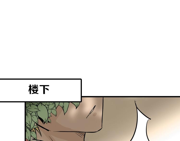 第71话 蓝信封的秘密191