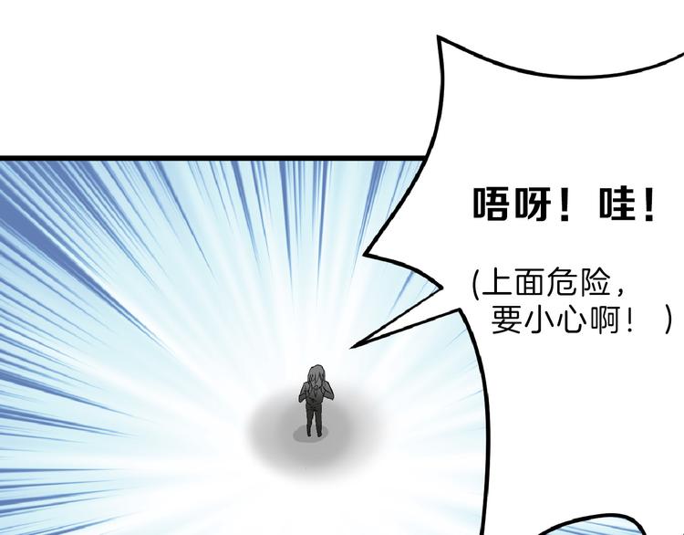 第71话 蓝信封的秘密193
