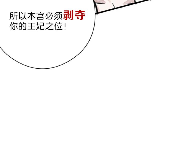 第71话 蓝信封的秘密20