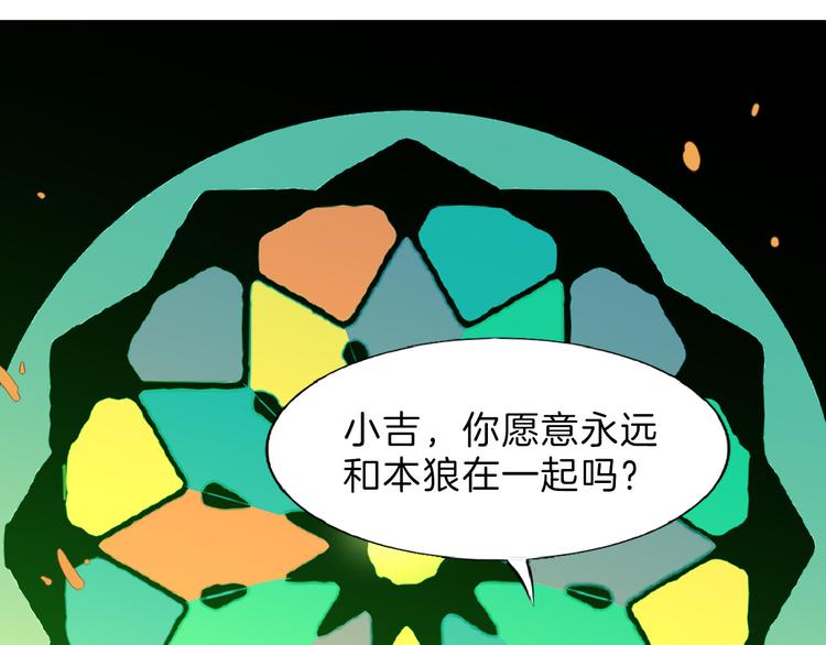 第71话 蓝信封的秘密201