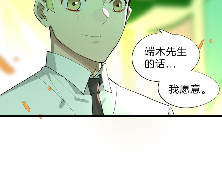 第71话 蓝信封的秘密205