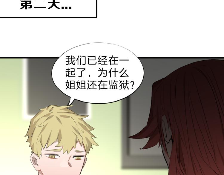 第71话 蓝信封的秘密207