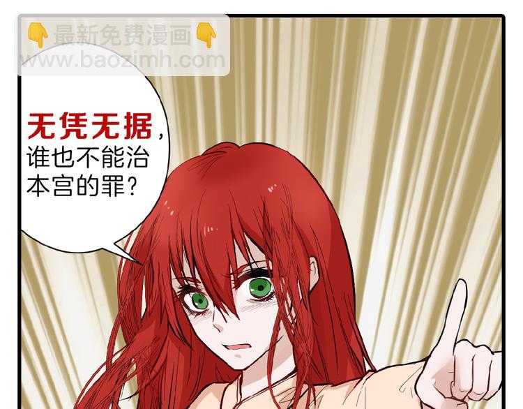 第71话 蓝信封的秘密21