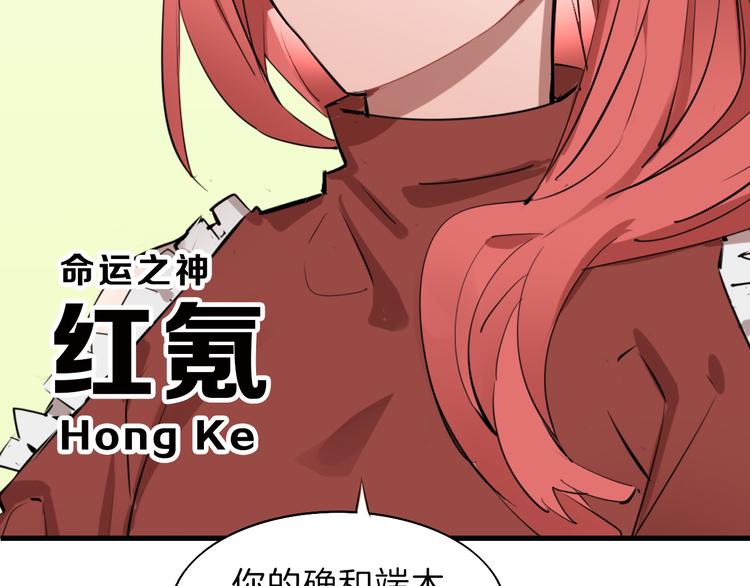第71话 蓝信封的秘密210