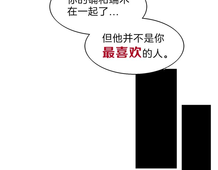 第71话 蓝信封的秘密215