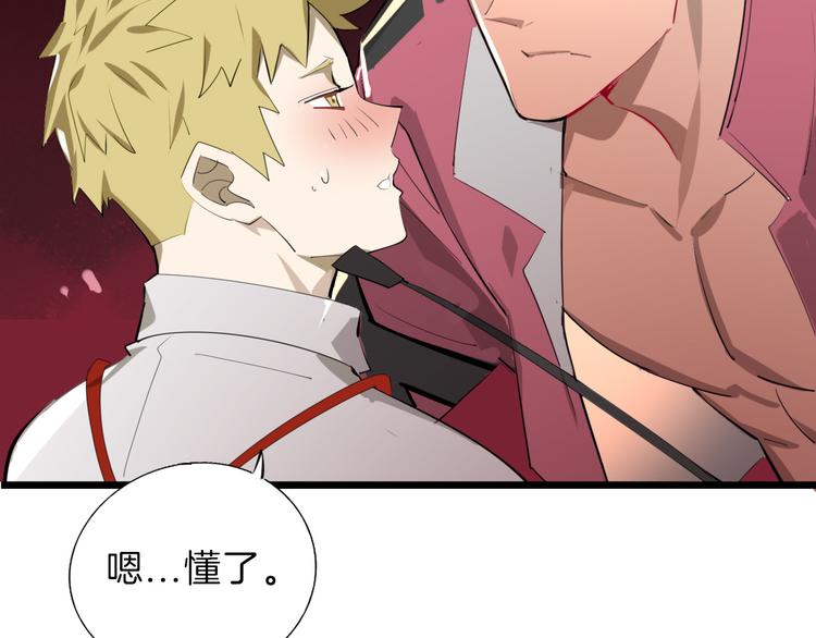 第71话 蓝信封的秘密222