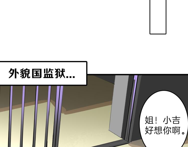 第71话 蓝信封的秘密226
