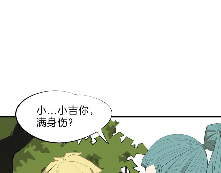 第71话 蓝信封的秘密228