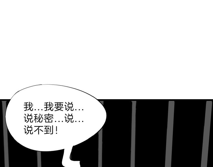 第71话 蓝信封的秘密232