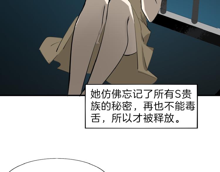 第71话 蓝信封的秘密234