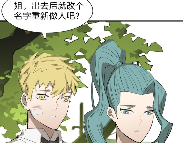 第71话 蓝信封的秘密235