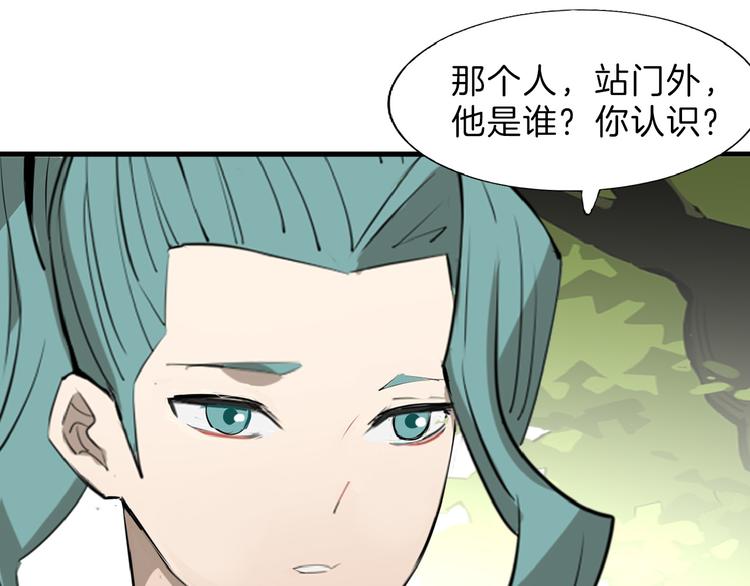 第71话 蓝信封的秘密237