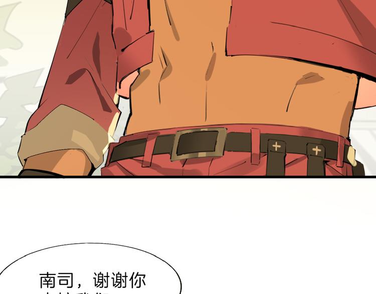 第71话 蓝信封的秘密240