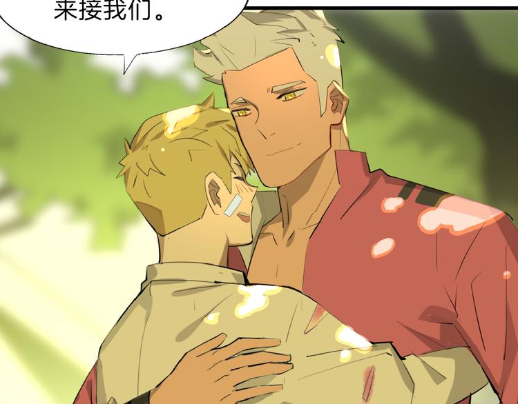 第71话 蓝信封的秘密241