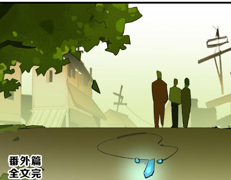 第71话 蓝信封的秘密244