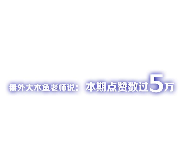 第71话 蓝信封的秘密246