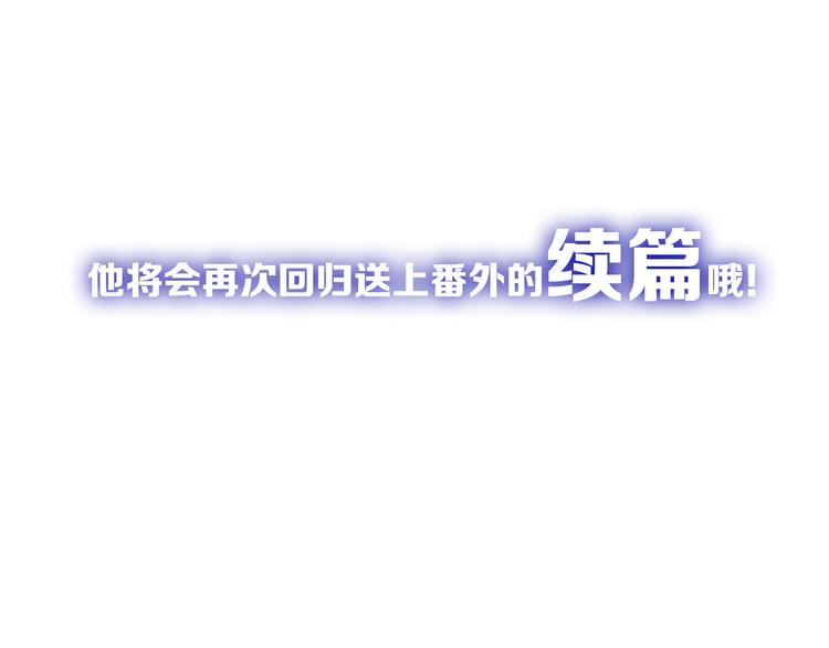 第71话 蓝信封的秘密247