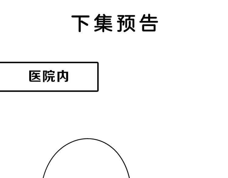 第71话 蓝信封的秘密248