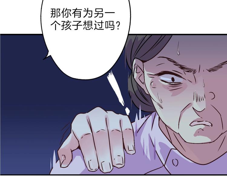 第71话 蓝信封的秘密249