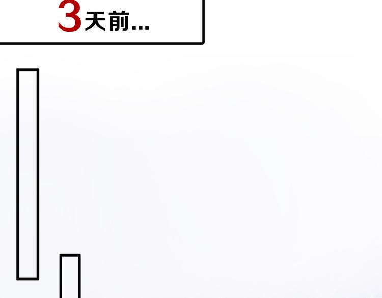 第71话 蓝信封的秘密25
