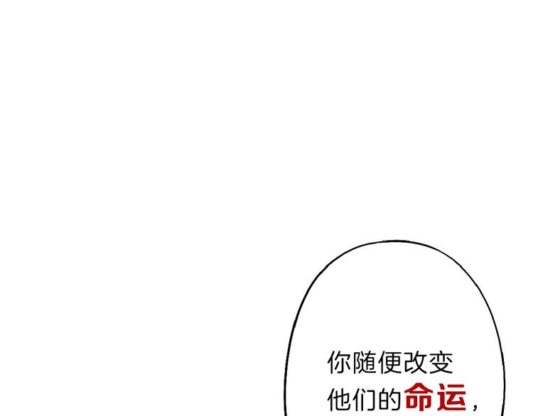 第71话 蓝信封的秘密250