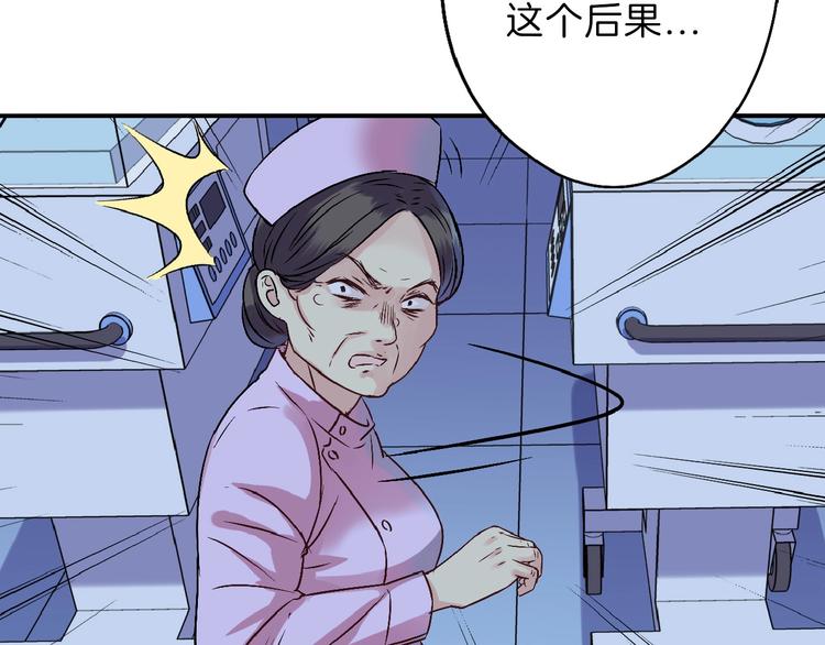 第71话 蓝信封的秘密251
