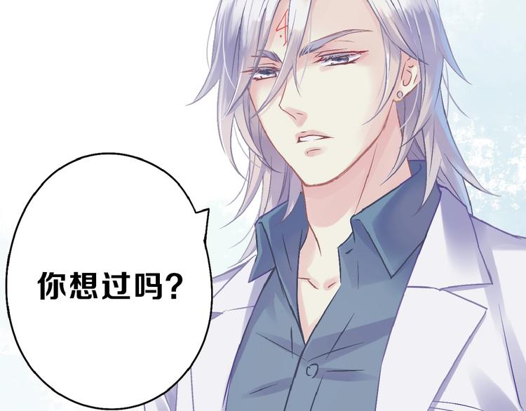 第71话 蓝信封的秘密253