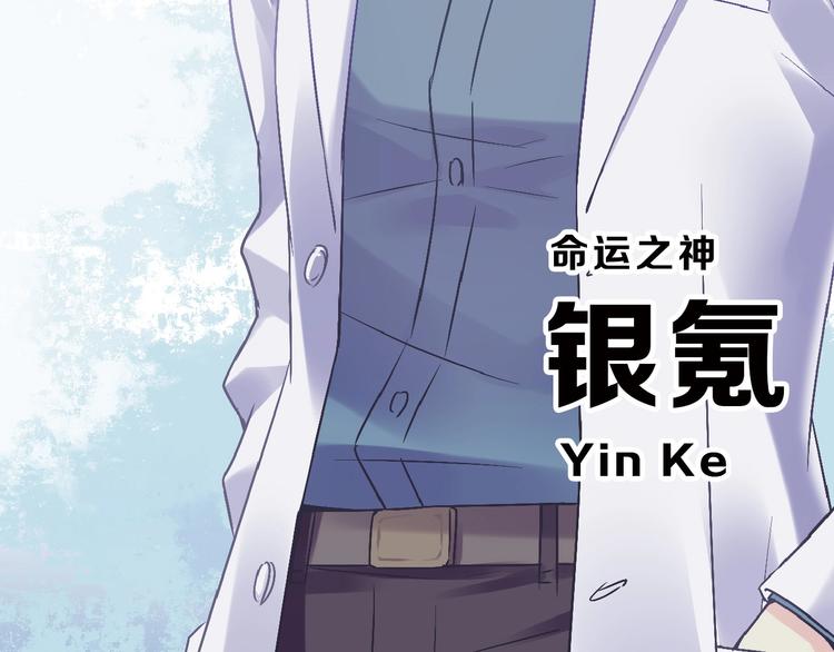 第71话 蓝信封的秘密254