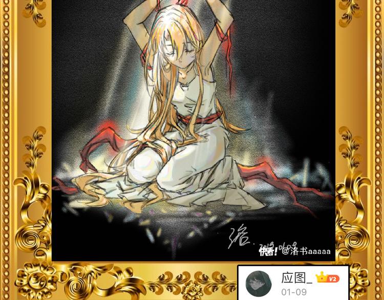第71话 蓝信封的秘密258