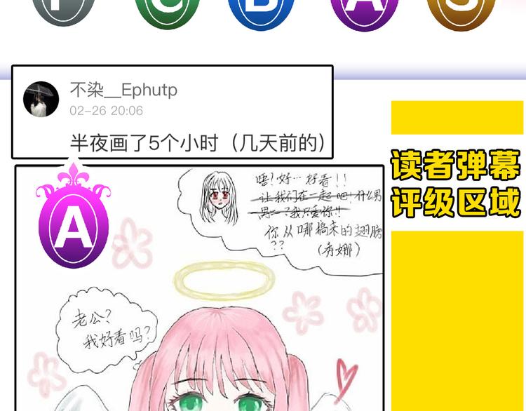 第71话 蓝信封的秘密261